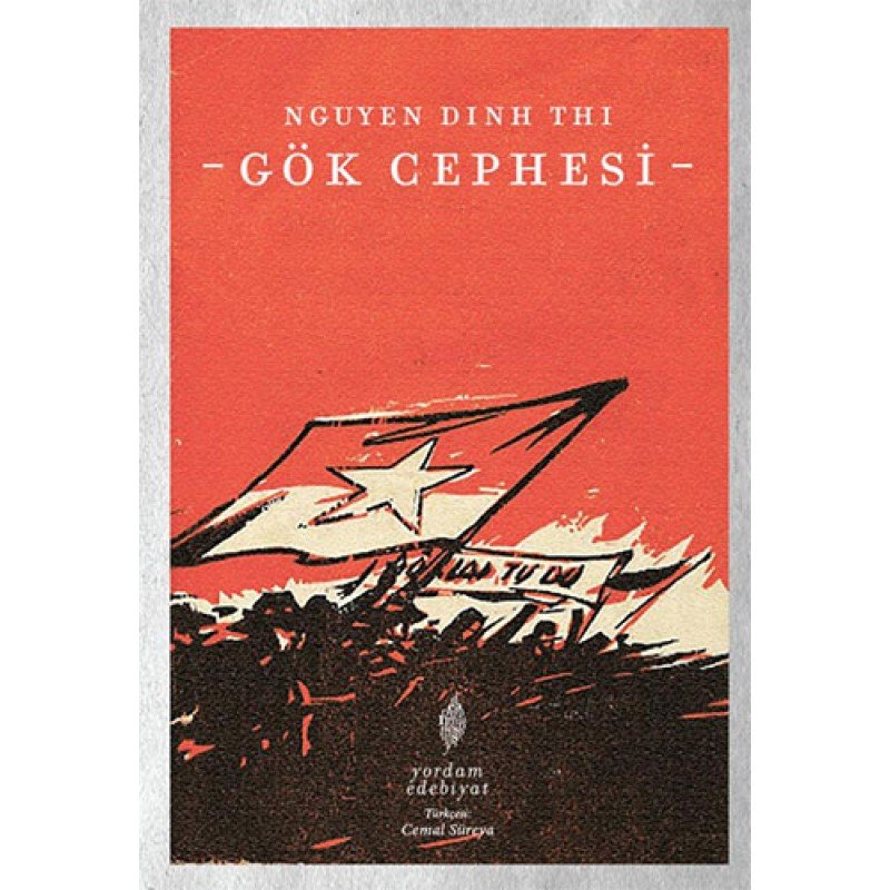 Gök Cephesi