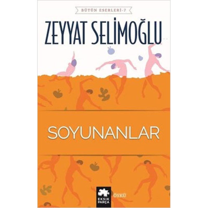 Soyunanlar