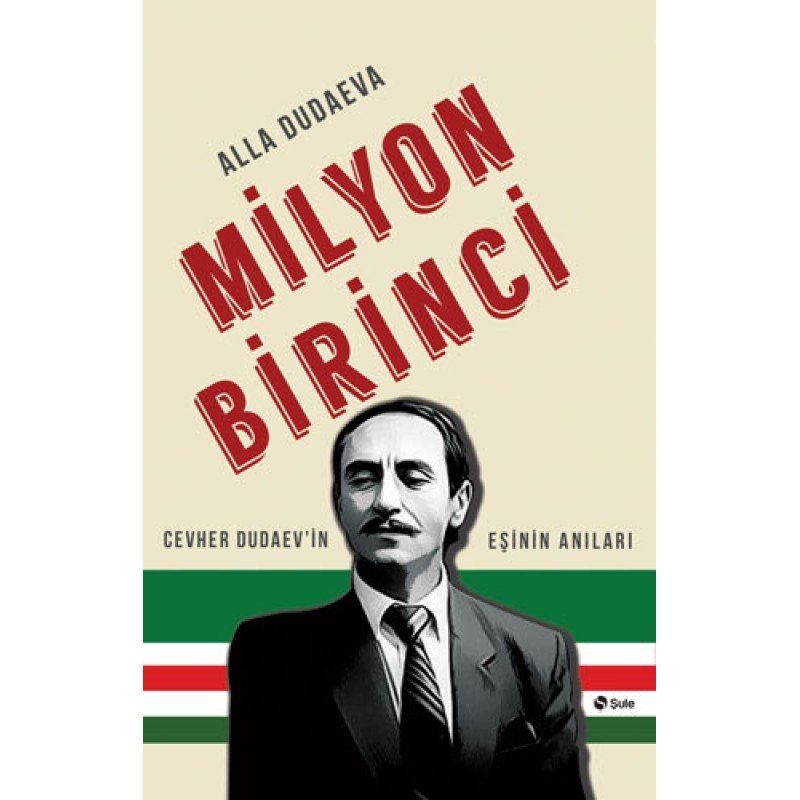 Milyon Birinci