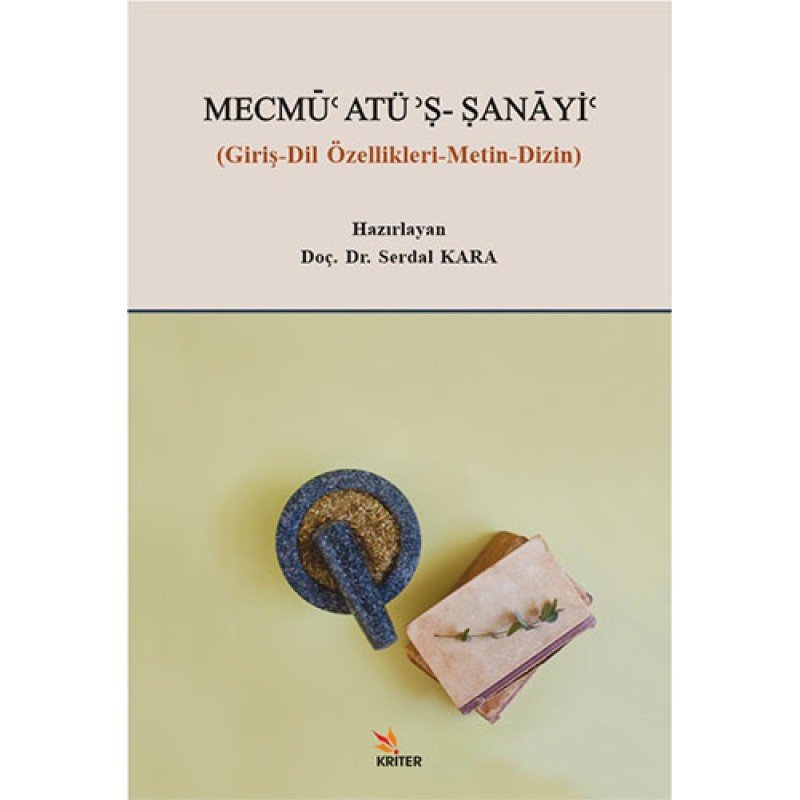 Mecmû‘Atü’S-Sanâyi