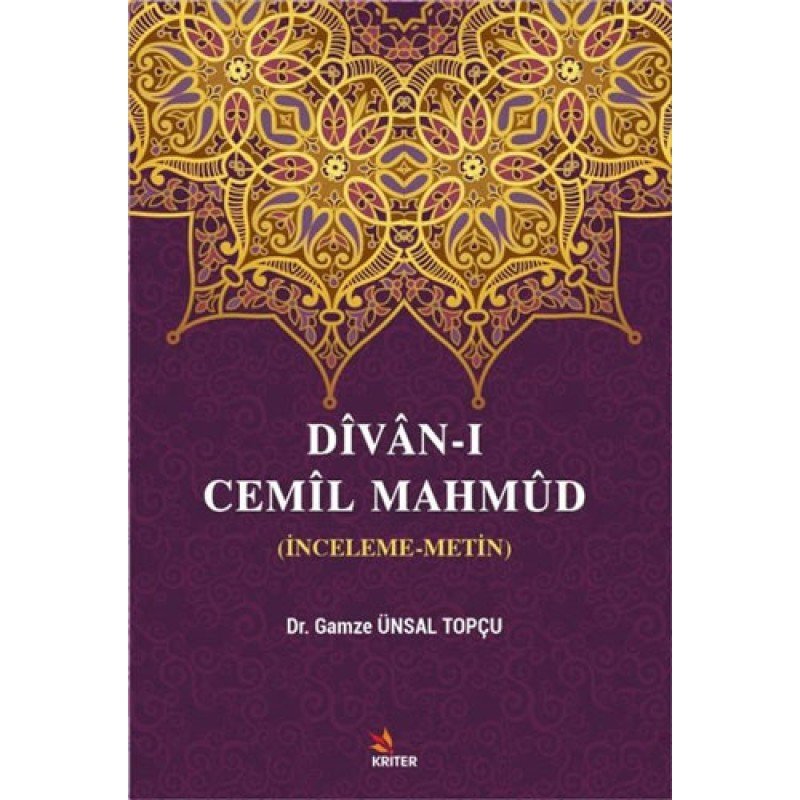 Divan-I Cemil Mahmüd