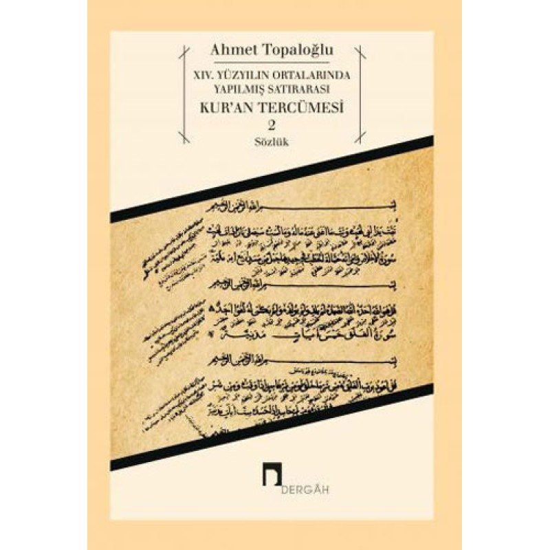 14. Yüzyılın Ortalarında Yapılmış Satırarası Kur’An Tercümesi 2