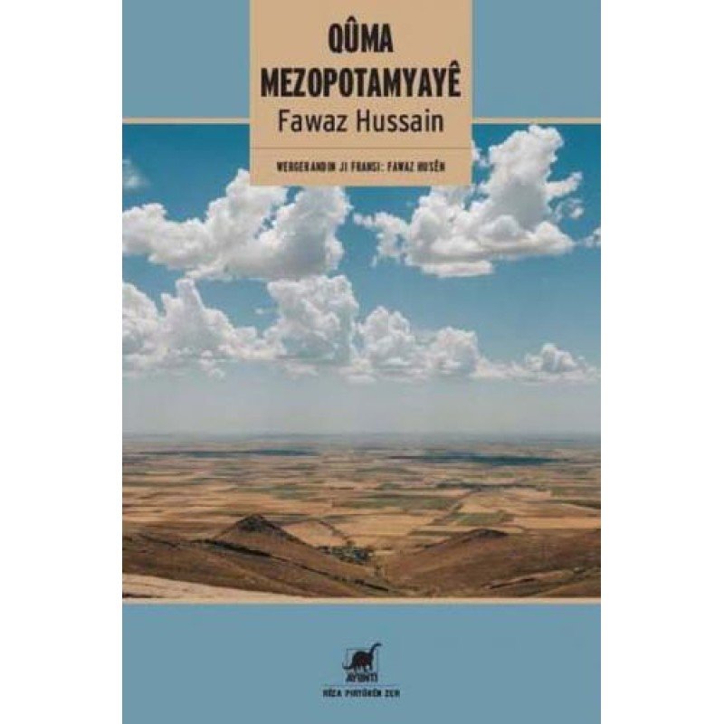 Quma Mezopotamyaye