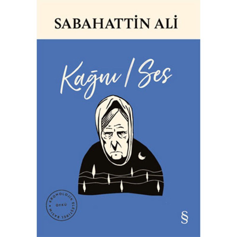 Kağnı / Ses