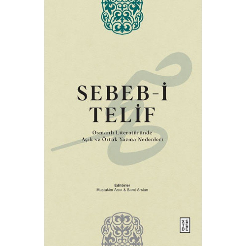 Sebeb-İ Telif