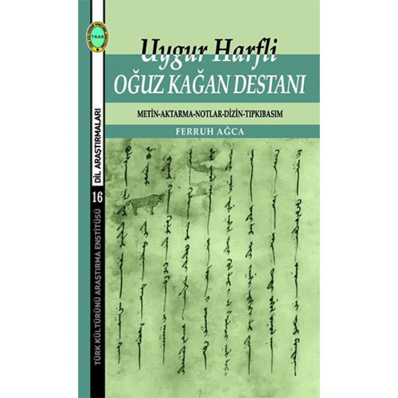 Uygur Harfli Oğuz Kağan Destanı