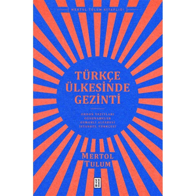 Türkçe Ülkesinde Gezinti (Ciltli)